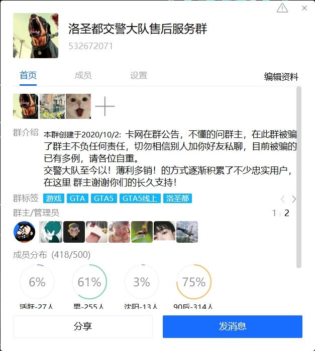 GTA5-辅助需要？我直接白嫖券