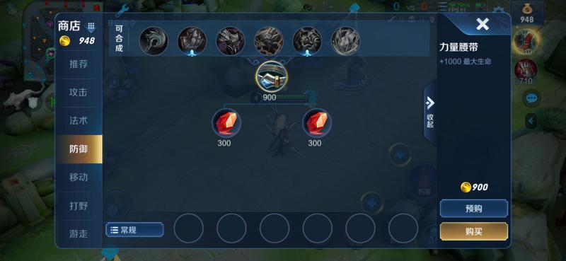 王者荣耀Tank（MT）【坦克】小件（中型）基础件分析
