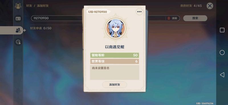 喜欢偷窃的人，终究不会有好下场
