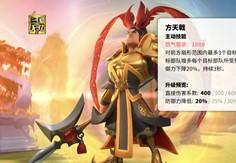 万国觉醒吕布培养建议和强度分析