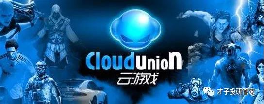 花生财经侯勃:5G第一应用，二波机会！