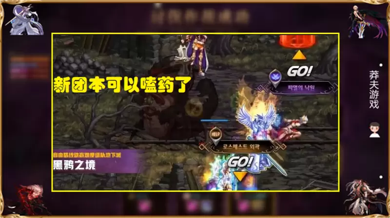 DNF：终于可以嗑药了！新团本炼金药全面解禁，至少提升15%伤害