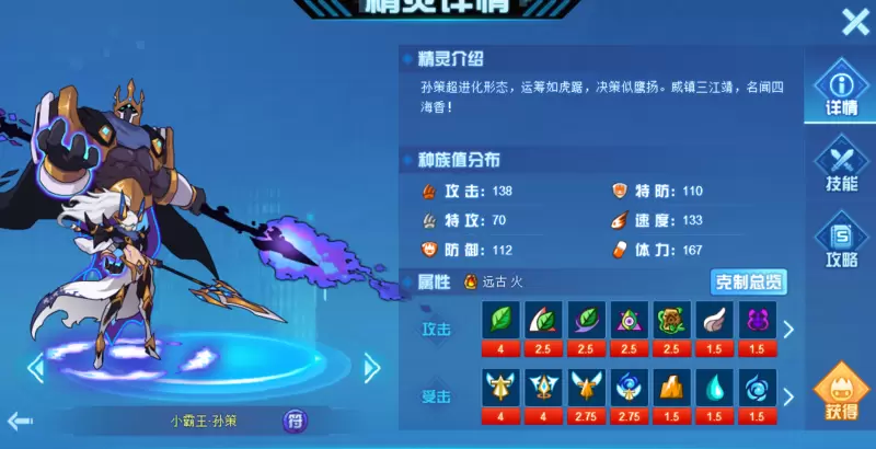 赛尔号B+先锋：有的进化了反倒变弱了，花钱买不痛快的大有人在！