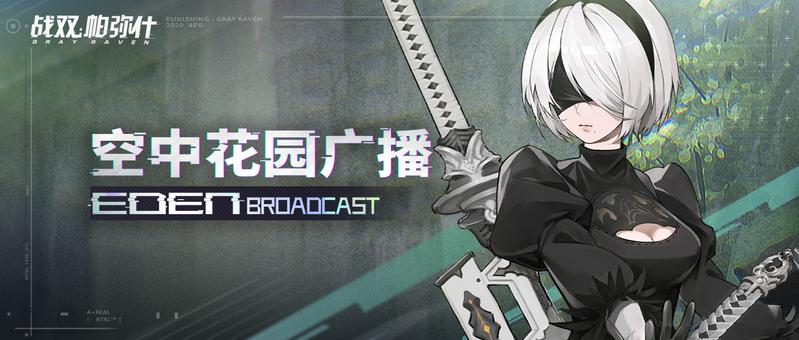 1月14日10:00停服维护公告