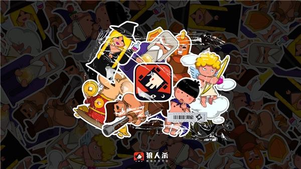 狼人杀怎么玩?10种方法让狼人无处遁形!