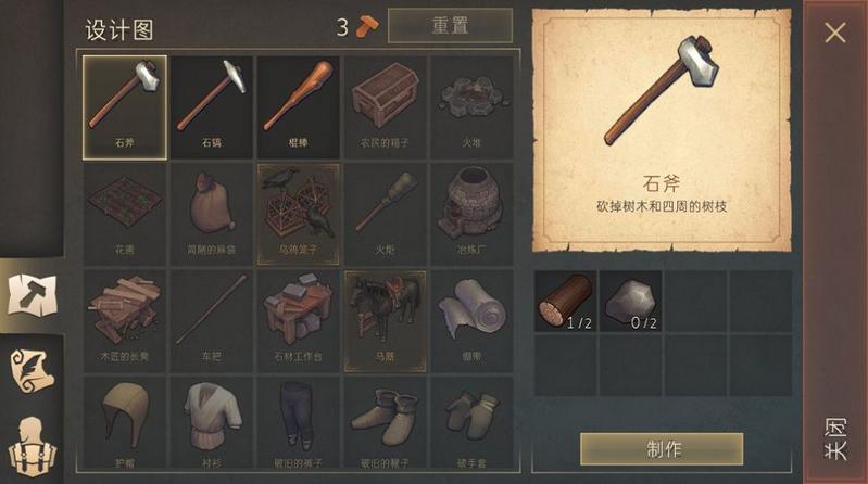 冷酷灵魂图1