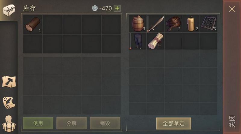 冷酷灵魂图2
