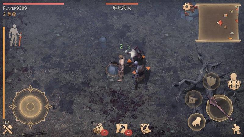 冷酷灵魂图3