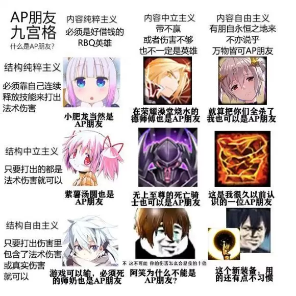 300英雄萌新入坑攻略(8周年版)-适合无基础小白