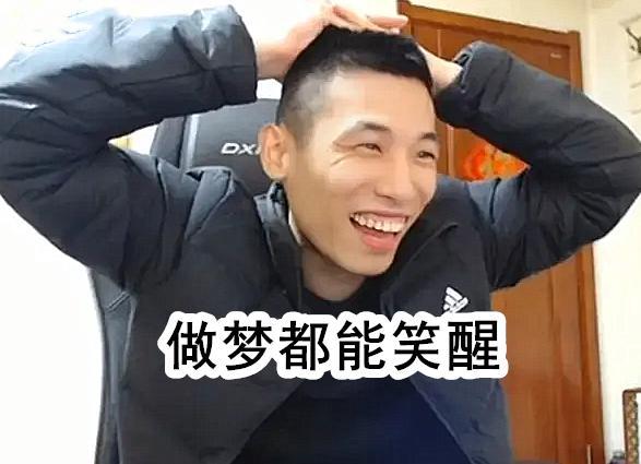 狂氪900万！旭旭宝宝红眼终于增幅17毕业，系统还附赠一件红18！