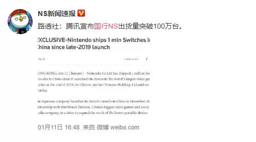 不是吧？国行NS出货量竟超百万台，国内游戏市场主机文化的春天要来了？