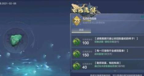 妄想山海肉饼怎么做