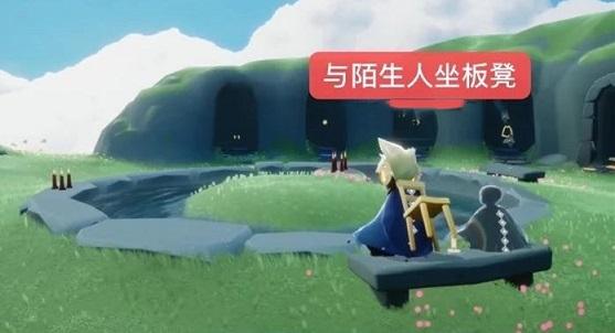 光遇1.13任务更新 1.13季节大蜡烛具体位置