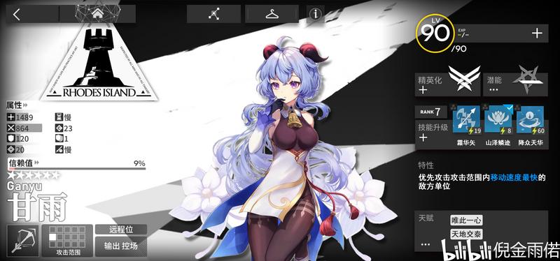 原神X明日方舟：我抽串游戏了？？？