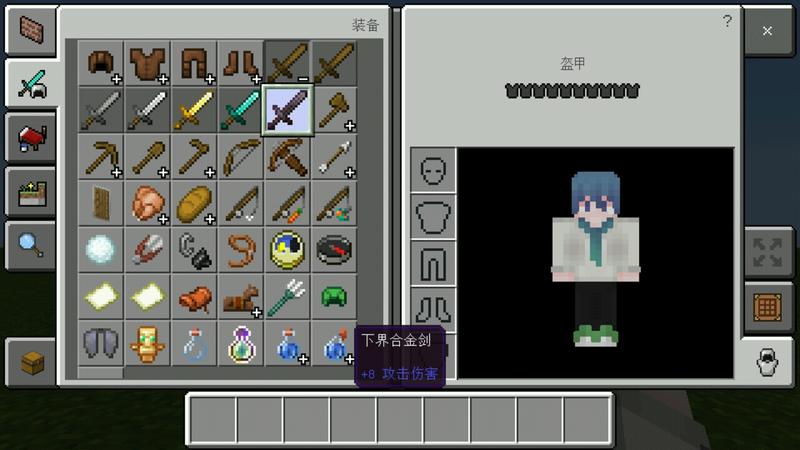 网易 下界更新内测介绍
