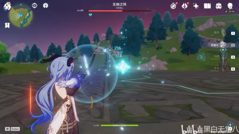 原神五星甘雨 输出竟然是 四星凯亚两倍  我当时就震惊了
