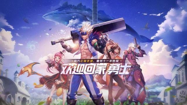 DNF手游：体验服再度更新，或于春节公测，或继续“耍猴”
