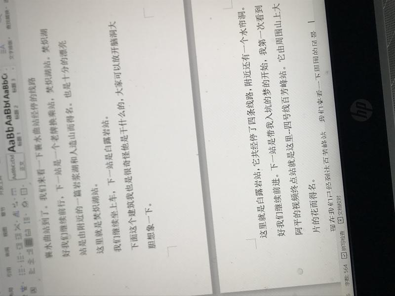 准备更一个矿车之章世界之煌的视频