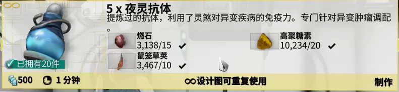 瘟疫瘟疫，肝到嗝屁！