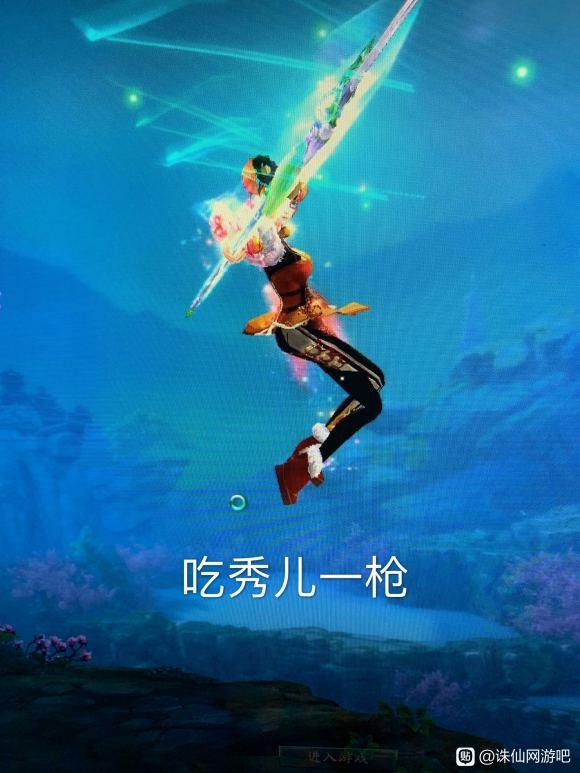 【盘点向】在诛仙网游中做的那些能让人感到幸福的小事