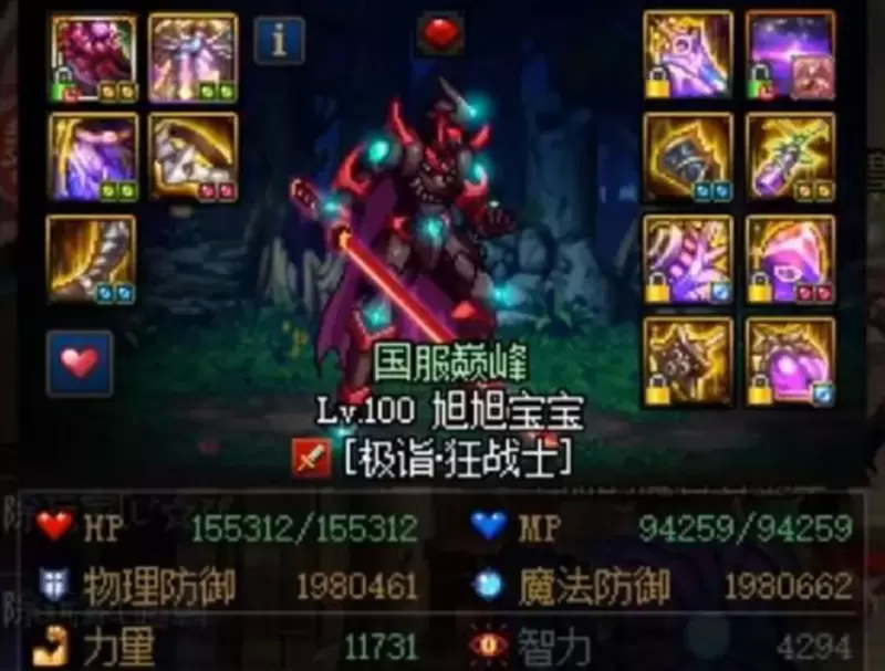 DNF：旭旭宝宝晋级赛造玩家“狙击”，无奈使出新战术，对手直接就蒙了