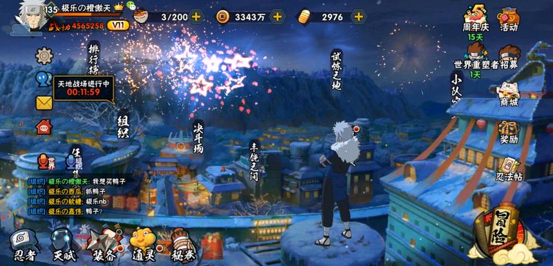重燃火之意志277