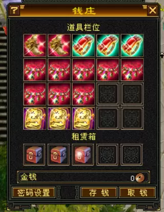 天龙私服桃花岛