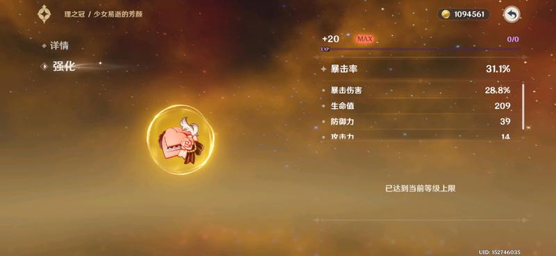 真就勇往直前少女心呗