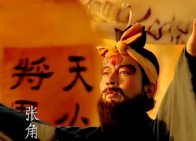 罗贯中成就了《三国演义》，张角成就了罗贯中！