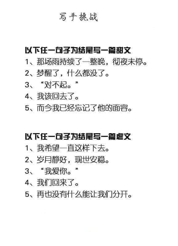 【莲扬】梦