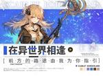 绯红之境新手阵容推荐 新手阵容搭配攻略