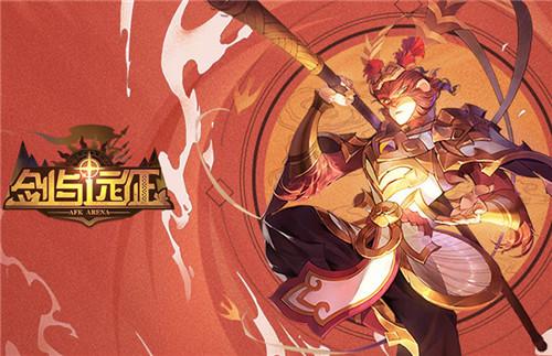 剑与远征秘宝峡湾第六期11-20通关阵容一览