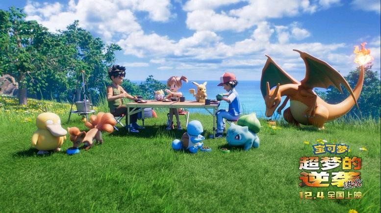 【蹲蛋】《pokeone》打超梦收集梦幻蛋