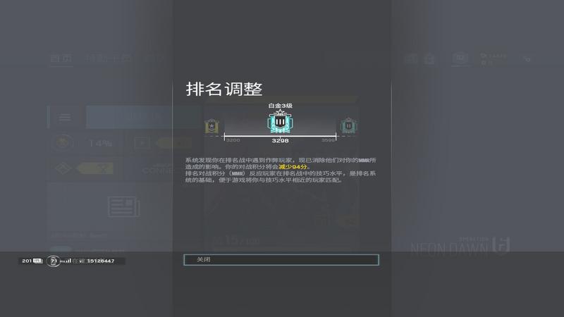 彩虹六号带给我许多惊喜