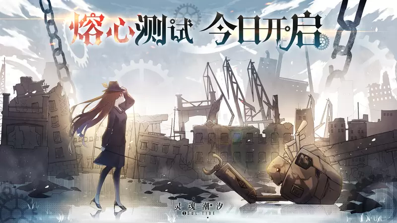 「熔心测试」今日11:00正式开启！敬请光临~