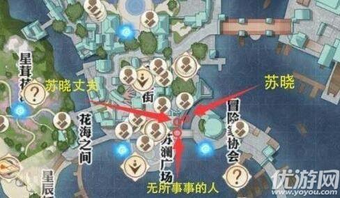 天谕手游虚无的爱怎么完成任务