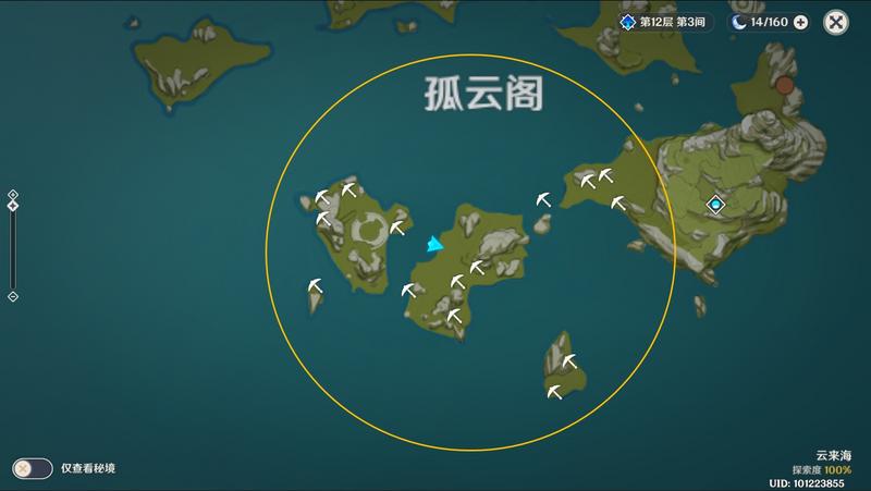 秘宝迷踪—最后一天地点
