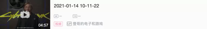 CDPR联合创始人解释《赛博朋克2077》出现的问题