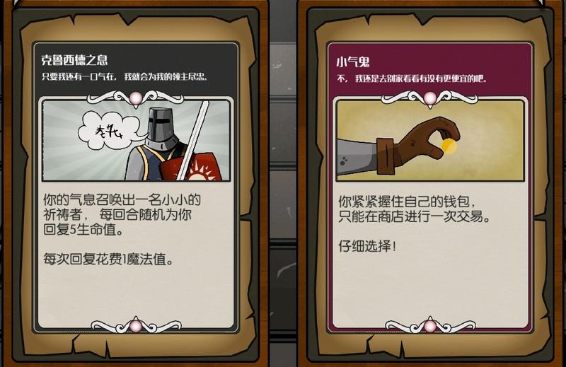 收集卡牌，试一试单机游戏:卡牌地牢吧