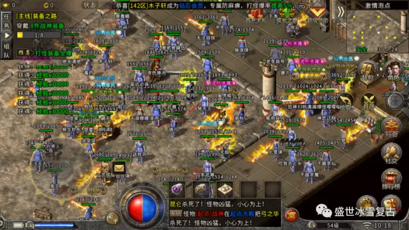 热血传奇：关于石墓地图里几大BOSS的介绍