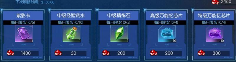 三国终极觉醒孙尚香碎片获得方法介绍
