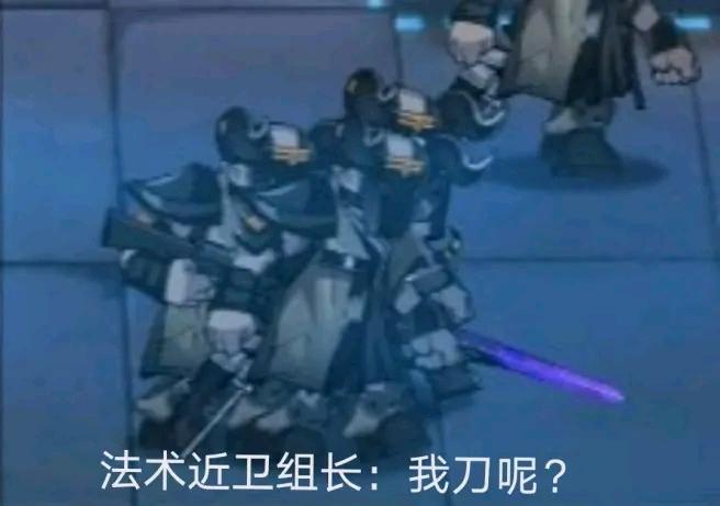 明日方舟沙雕图第十一期