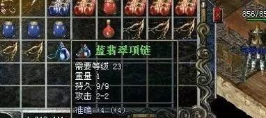 176传奇手游：《热血传奇》中那些变态极品装备