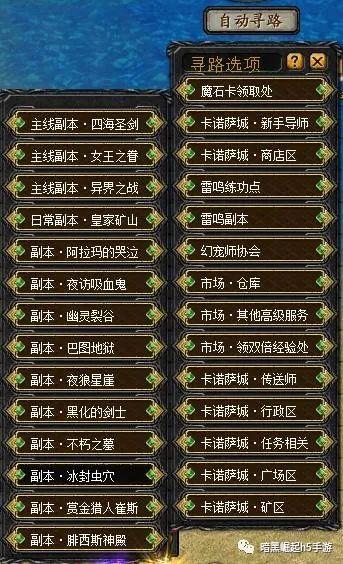 魔域来了一星副本攻略_ 魔域来了一星副本冰封虫穴副本攻略