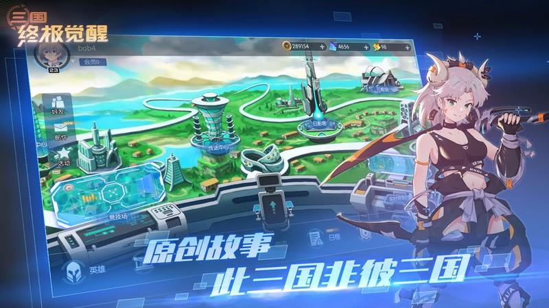 三国终极觉醒帕里亚齐技能属性详解