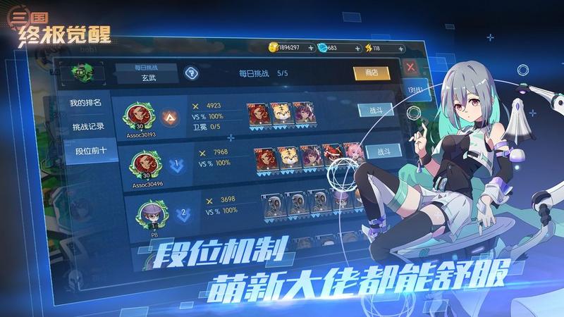 三国终极觉醒吉平厉害吗？吉平技能属性介绍