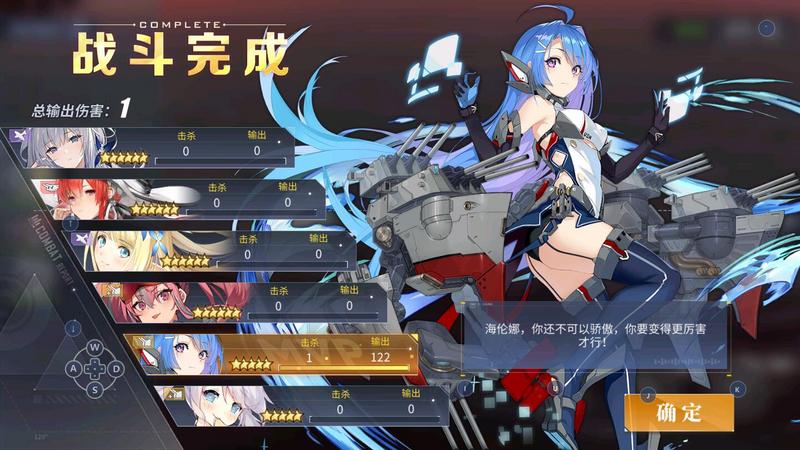 【震惊】来看看碧蓝航线的新bug