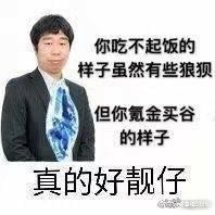 偶像梦幻祭诚一团招点妈咪！！
