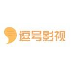 逗号影视免费版
