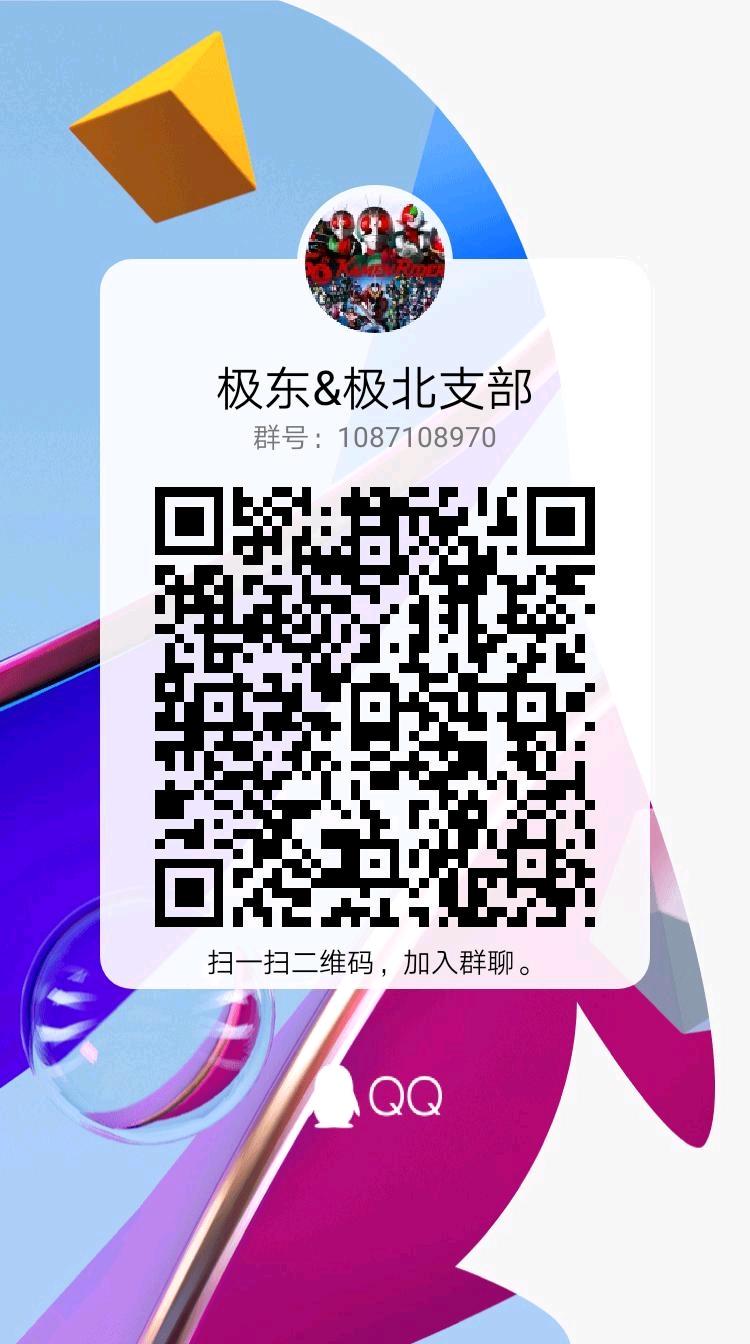 重要通知